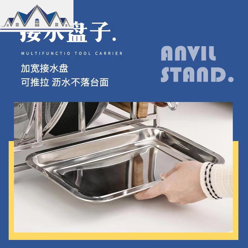 不锈钢刀架刀座家居厨房用品家用大全砧板菜刀菜板刀具置物架收纳 三维工匠高清大图
