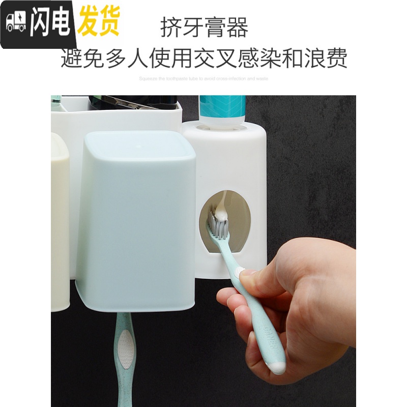 三维工匠牙膏架牙刷置物架全自动挤牙膏器挤压器吸壁式卫生间套装 两口之家(带手柄两杯+挤牙膏器)牙刷架/牙具座高清大图