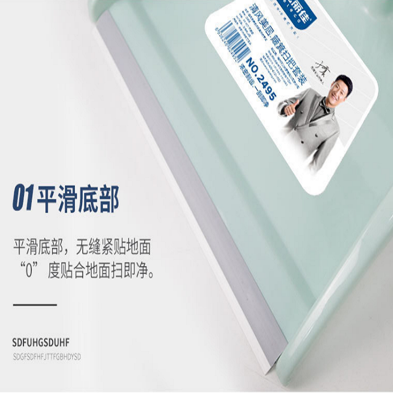 塑料撮子(豪)高清大图