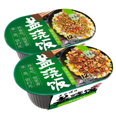 [酸豆角1盒+外婆菜1盒] 其他手机型号 五谷道场方便自热米饭酸豆角1盒+外婆菜1盒即食免煮快餐懒人速食