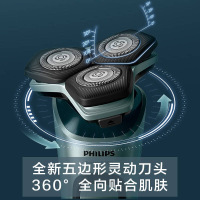 飞利浦(PHILIPS)电动剃须刀李现同款全新亲肤5系列智能感应刮胡刀SU5799[痘痘肌专属]