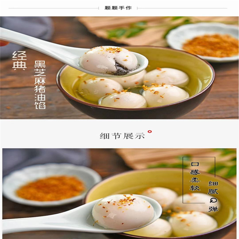 缸鸭狗宁波汤圆320g