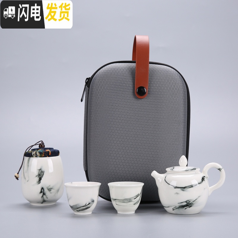 三维工匠旅行茶具套装便携包快客杯一壶二三四杯紫砂功夫茶壶礼品OGO订制 紫砂西施壶(两杯)(款)