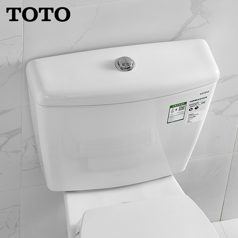 TOTO智洁釉面抽水马桶节水地排座便器 C300E1B/S300DEB 305MM