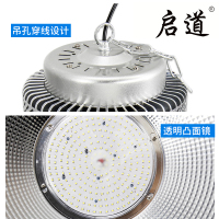 启道鳍片LED工矿灯厂房灯高亮工厂吊灯车间照明灯150W200W仓库灯