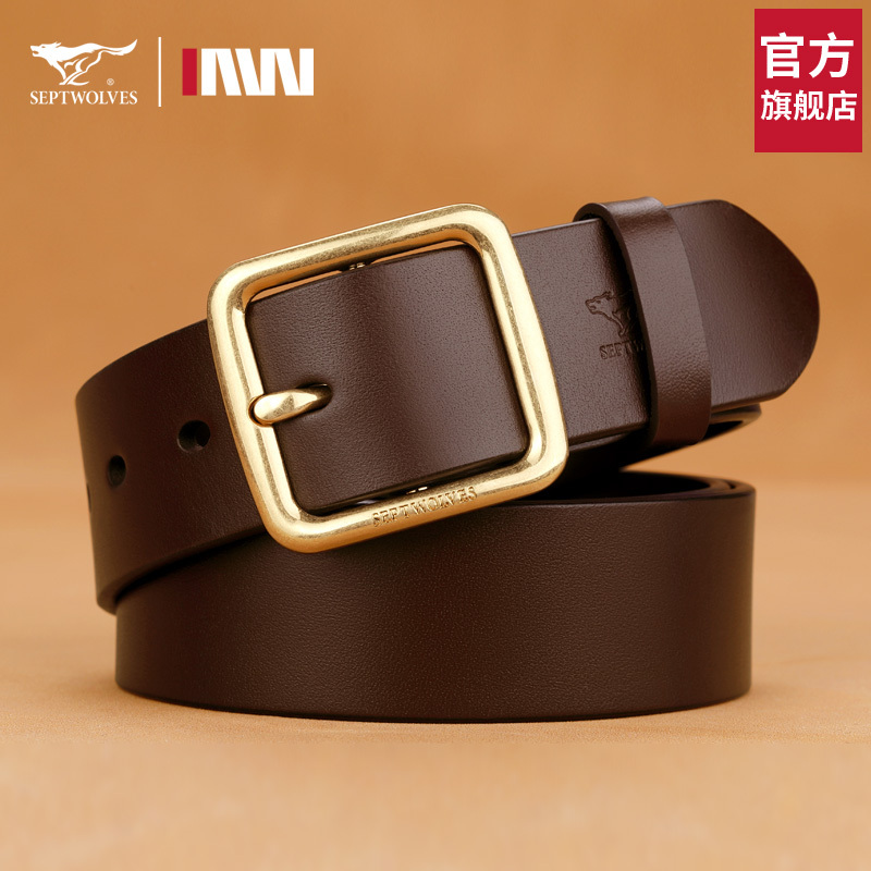 七匹狼皮带男款真皮针扣式纯牛皮牛仔裤腰带男正品高档裤带男士潮