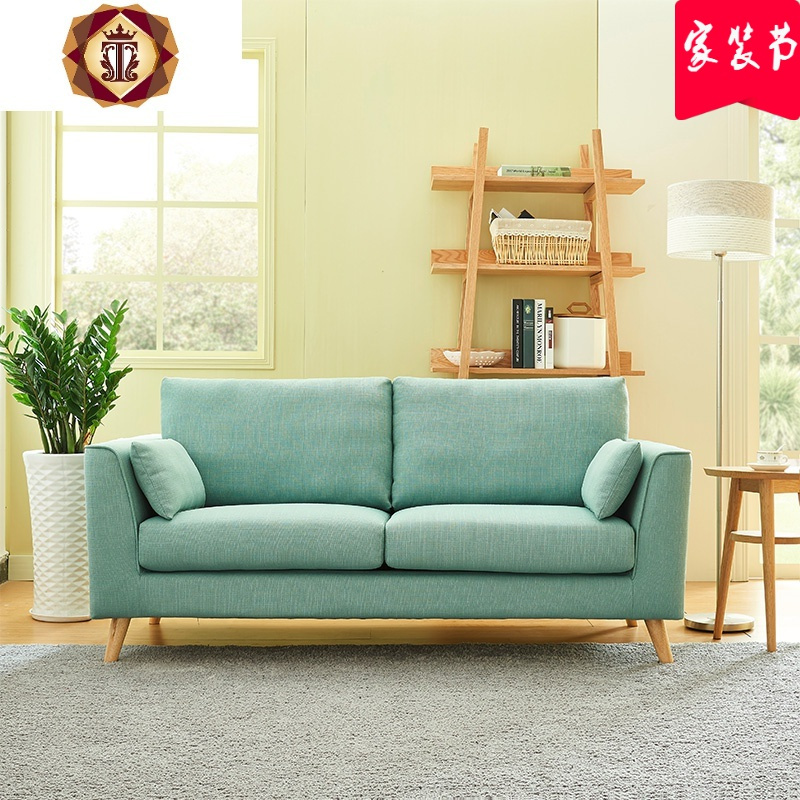 三维工匠北欧日式布艺沙发现代双人客厅小户型阳台三人简约两人布沙发