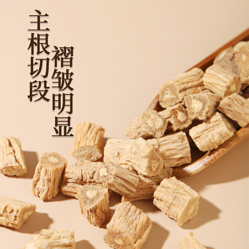 [买1发5同款]北京同仁堂党参50g中草葯材正品旗舰店非野生特产级当参黄芪当归组合煲汤