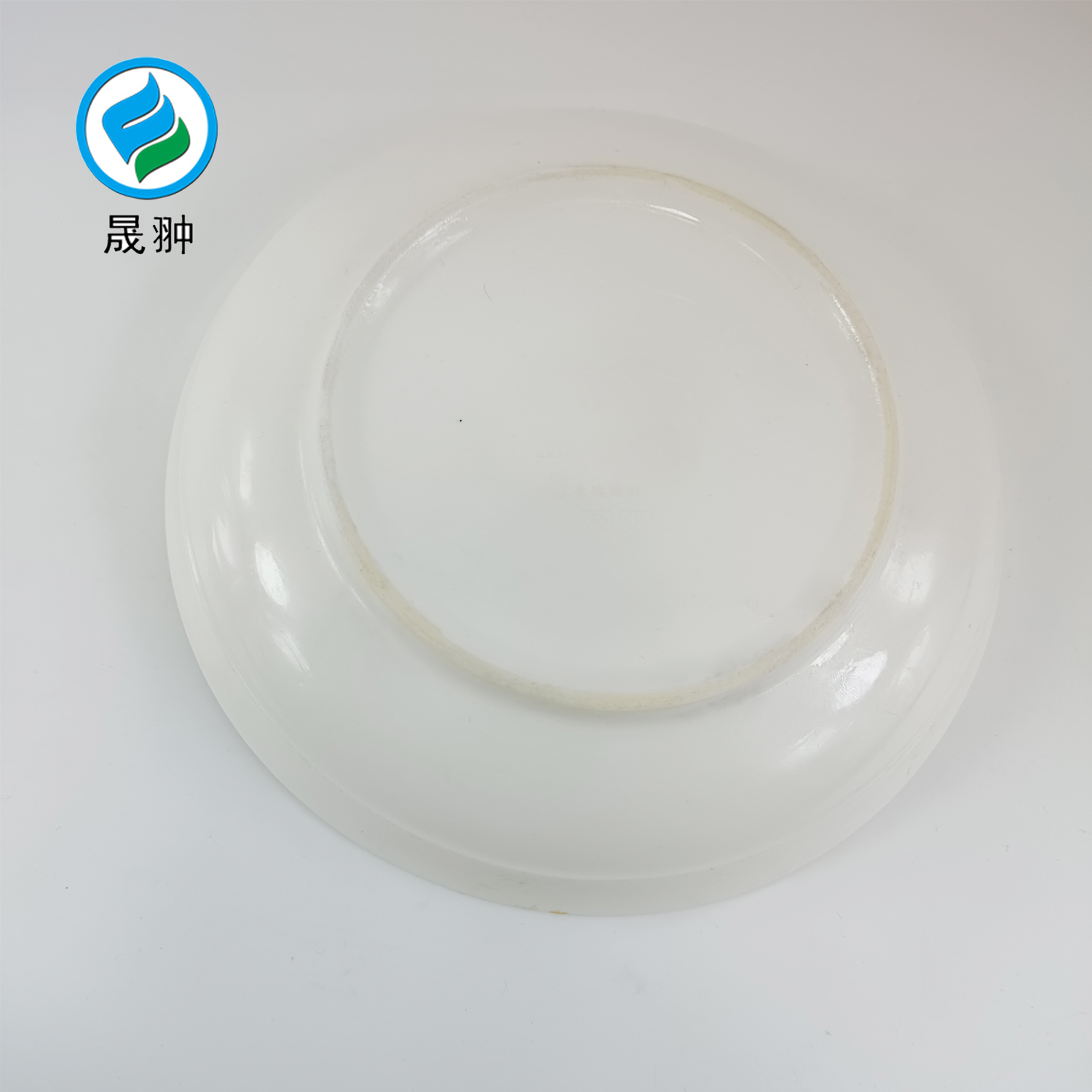 晟翀 瓷盘 11寸 个高清大图
