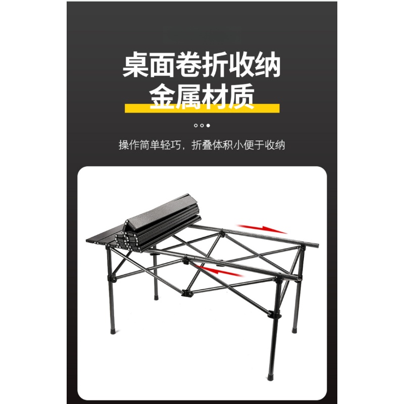 伊洛源便携式折叠桌椅高清大图