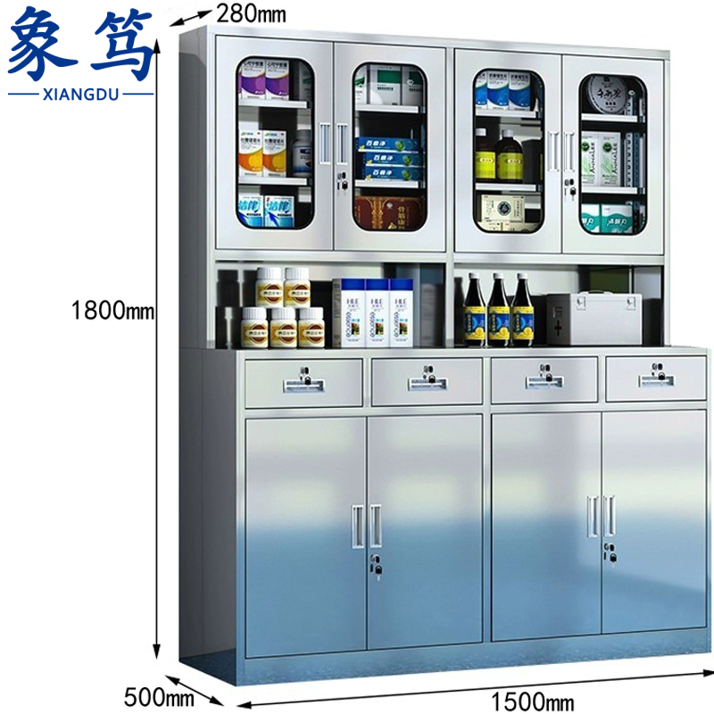 象笃 不锈钢药品柜四斗台