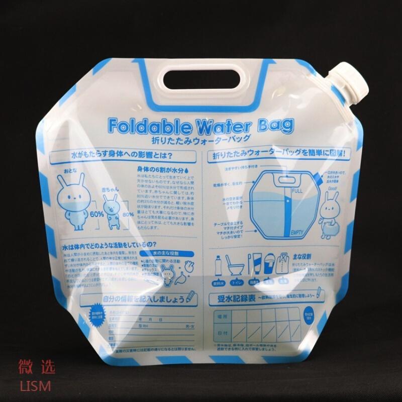 Lism清洁工具盛水容器户外运动用品盛水容器水壶塑料水桶野营折叠水袋大容量啤酒袋 价格图片品牌报价 苏宁易购微选家居日用专营店