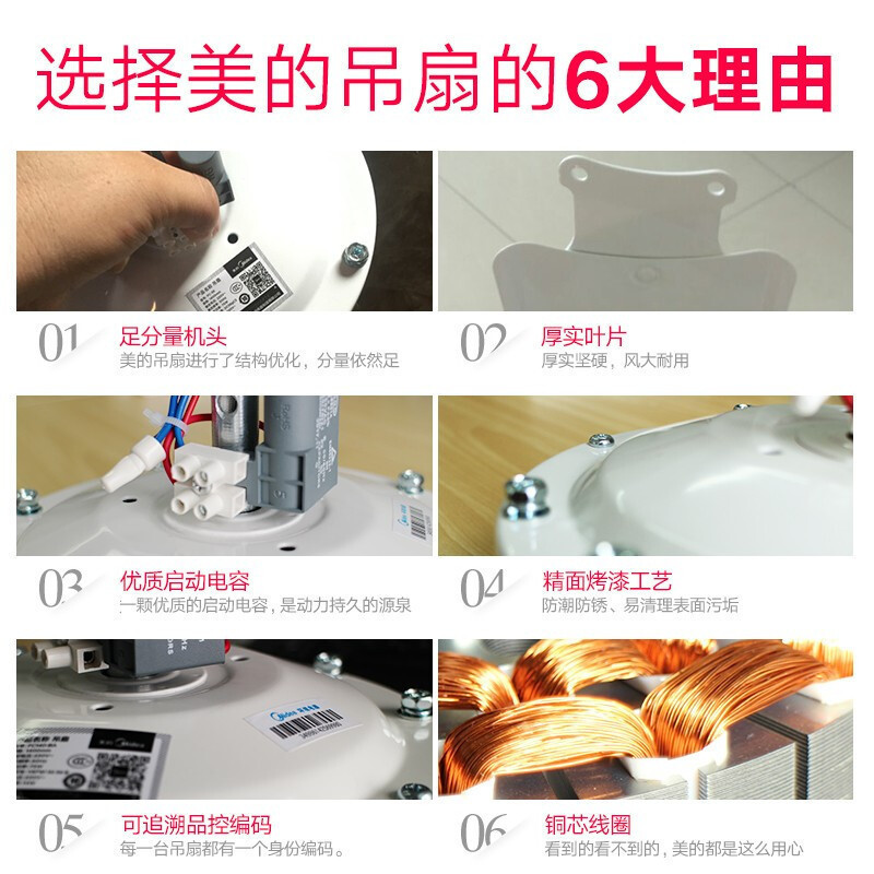 美的 吊扇FC140-BA铁叶工业风扇家用吊风扇56寸客厅宿舍吸顶电风扇 5档风速 正常风机械控制三片金属风叶双保险结构高清大图