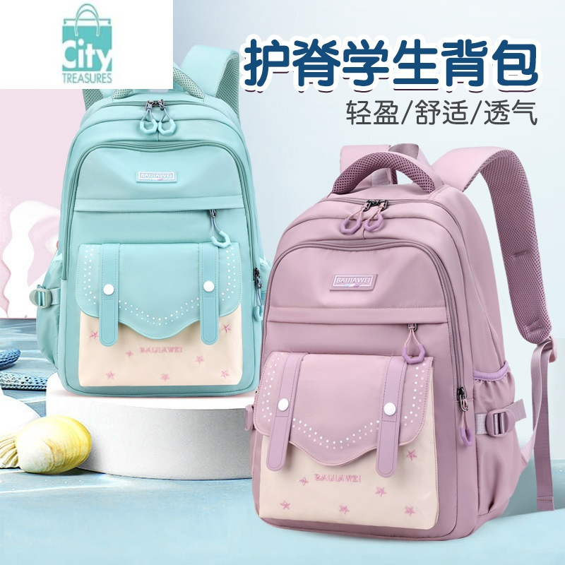 新款书包女初中生大容量轻便护脊双肩包简约时尚少女高中学生背包