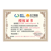 威力滚筒全自动洗衣机XQG60-X1100