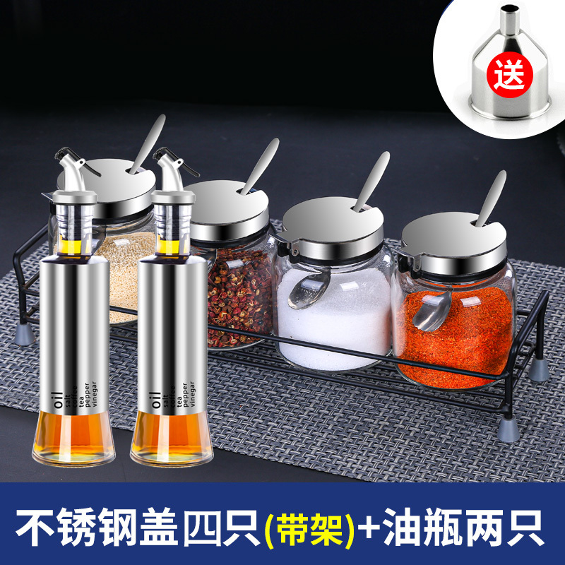 厨房玻璃盐罐单个装盐的调料盒糖罐家用调味罐套装调料罐子组合装 不锈钢盖四只+置物架+银色油瓶两只