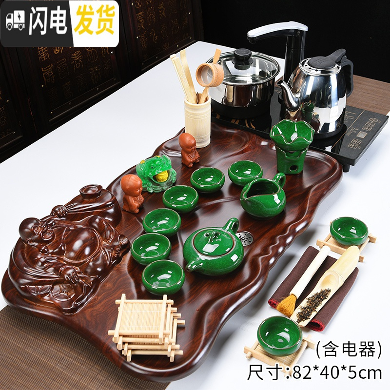 三维工匠全自动一体功夫茶具套装家用整套小套茶道茶盘泡茶小茶台喝茶简约 20全黑紫砂原矿盘龙 22件