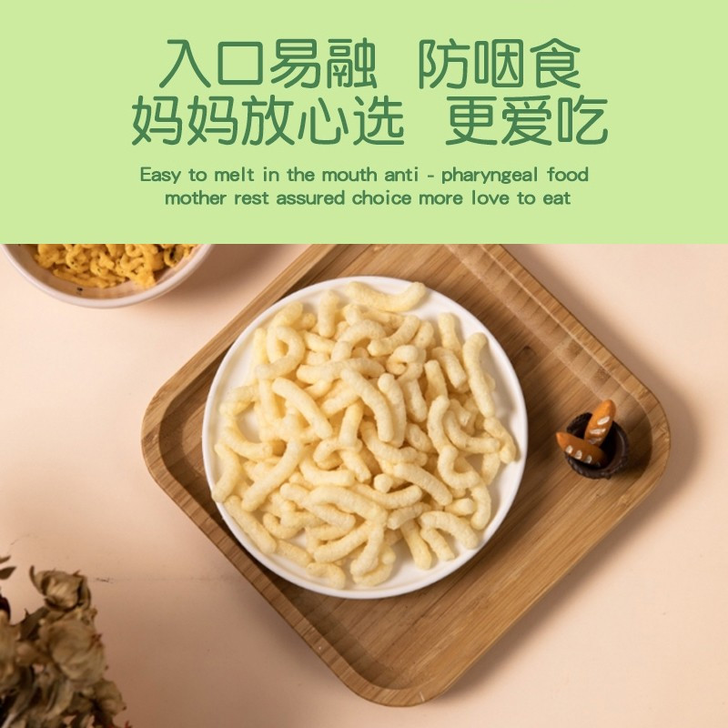 秋田满满 泡芙条蛋黄味 宝宝零食饼干条儿童泡芙磨牙棒