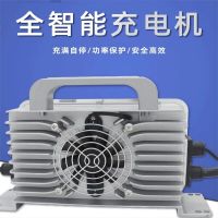 宏达 高频智能充电机 SMC5-4830A