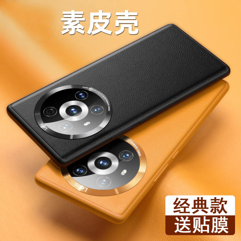 安美宝 华为荣耀magic3手机壳素皮防摔magic3pro全包至臻版保护套5g版新款超薄por曲面屏潮男女hono高清大图