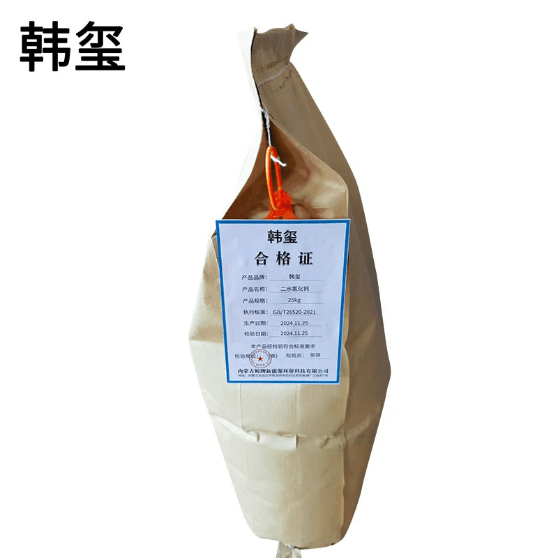 韩玺 二水氯化钙 含量74% 融雪剂 干燥剂 25Kg/袋图片