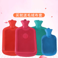 纳丽雅(Naliya)热水袋女学生注水暖手宝迷你装水随身灌水暖水袋成人小号可爱