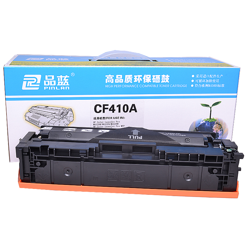 品蓝 CF410A 410A 适用惠普/HP M452dn M452dw M452NW M477fdn M477fnw高清大图