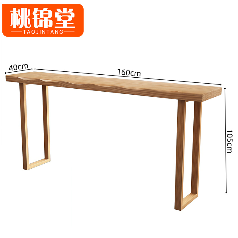 桃锦堂 吧台桌1.6米 张