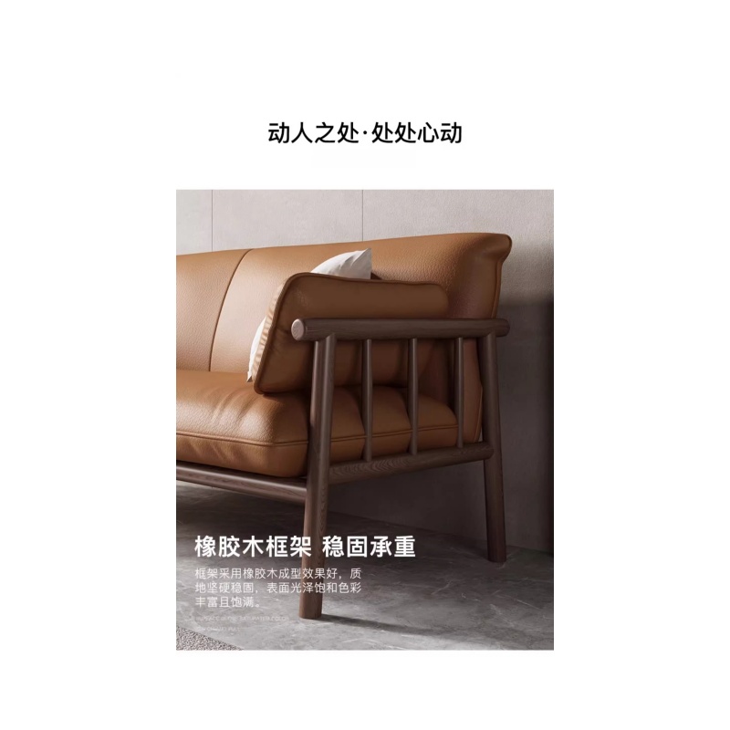 铭思达实木皮艺沙发双人位张高清大图