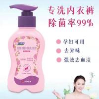 妇炎洁洗衣液手洗内裤专用洗衣液洗液女士杀菌消毒内衣裤皂抑菌 180ml*粉瓶壳聚糖
