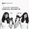 戴森(Dyson) 新一代吹风机 Dyson Supersonic 电吹风负离子 进口 家用 礼物推荐 HD15 黑镍色