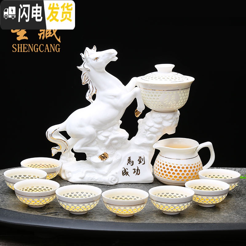 三维工匠荼具半全自动茶具套装家用简约陶瓷茶杯茶道懒人中式功夫冲 密胺竹纹干泡盘(圆)+绰约玲珑茶具98(无礼盒) 11件高清大图