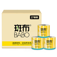 斑布BABO竹浆竹纤维竹间系列有芯卷纸整箱卫生纸120克27卷实惠装