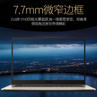 华硕(ASUS)商务本K505BP9000 AMD E2-9000 4GB 128GB固态 2GB独显15.6英寸轻薄学生商务笔记本电脑 金