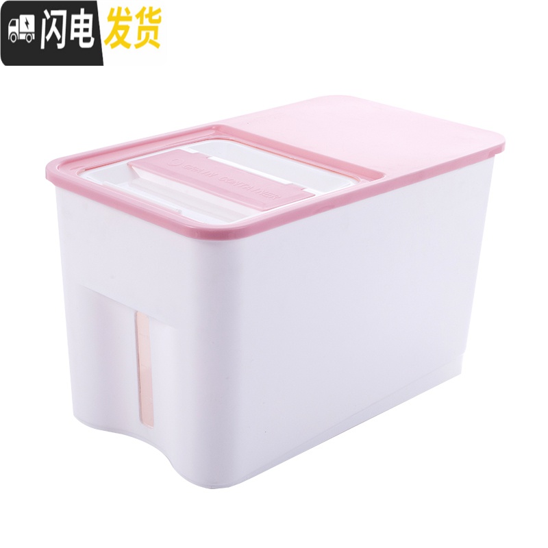 三维工匠25斤20斤厨房防潮装米桶家用储米箱放米收纳箱米桶带盖储物箱15斤收纳桶高清大图