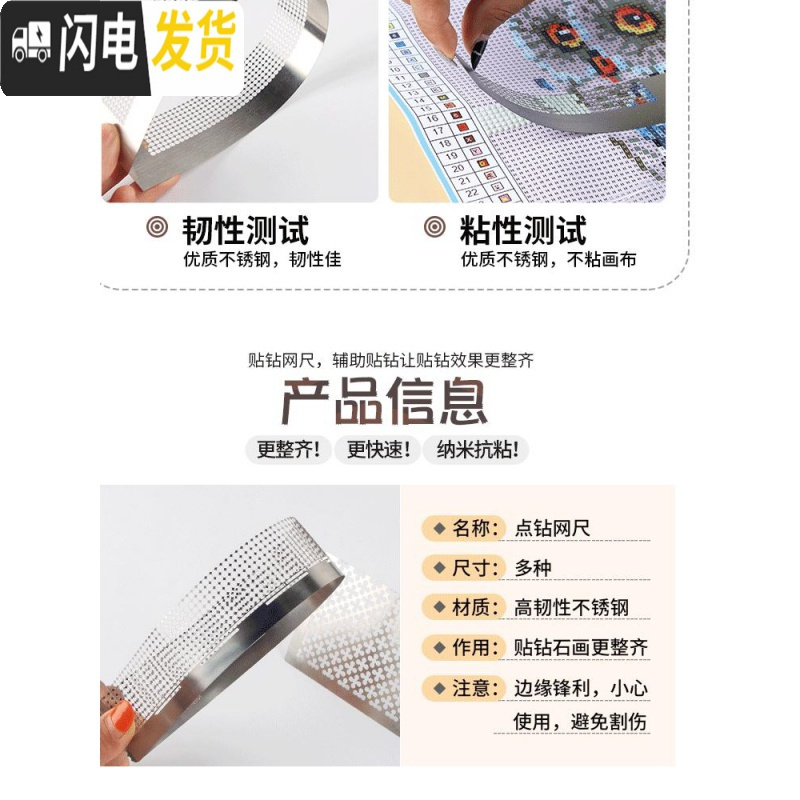 三维工匠2019钻石画工具贴钻网尺新款砖石十字绣辅助钻全自动通用尺子 140网孔点钻尺13cm216孔点钻