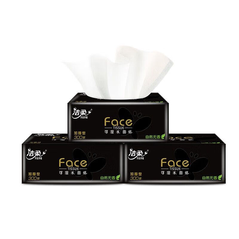 洁柔 黑Face抽纸3层100抽*18包 包装更新随机发
