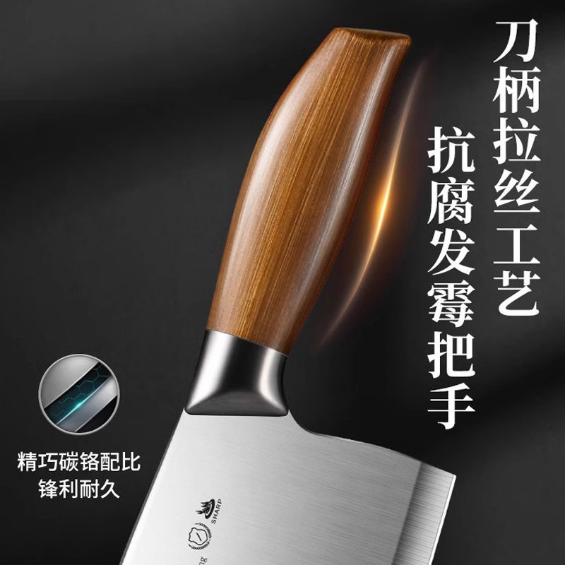 全钢刀具厨房套装组合阳江菜刀菜板二合一家用切片刀砍骨刀具7163高清大图