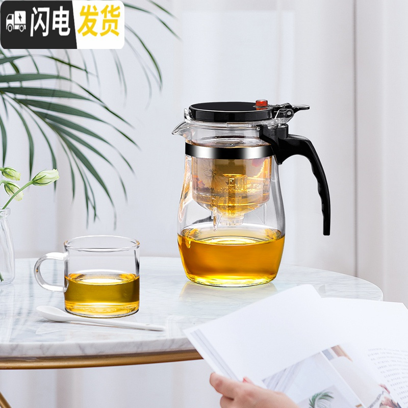 三维工匠家用飘逸杯单人玻璃泡茶壶茶杯按压式过滤茶水分离器办公室可高温 750直身单个壶+小茶杯4高清大图