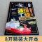 [抖音同款]这就是中国力量-超级工程绘本 [正版]超级工程科学绘本 这就是中国力量超级工程来了驾到丛书百科全书 你好中国