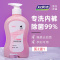 [单品体验装]樱花300*1瓶(单笔订单拍2发3,香型随机) 内裤专用洗液清洗液手洗皂女士专用内衣内裤洗衣液杀菌消毒