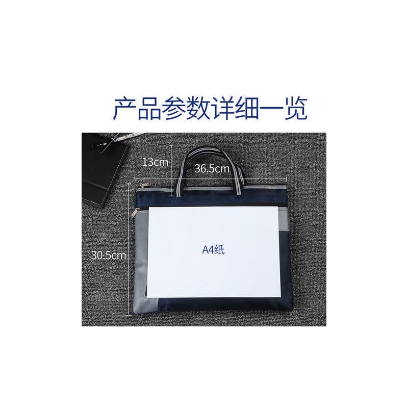 帆布手提文件袋a4公文包办公包会议袋拉链袋防水印刷广告图片
