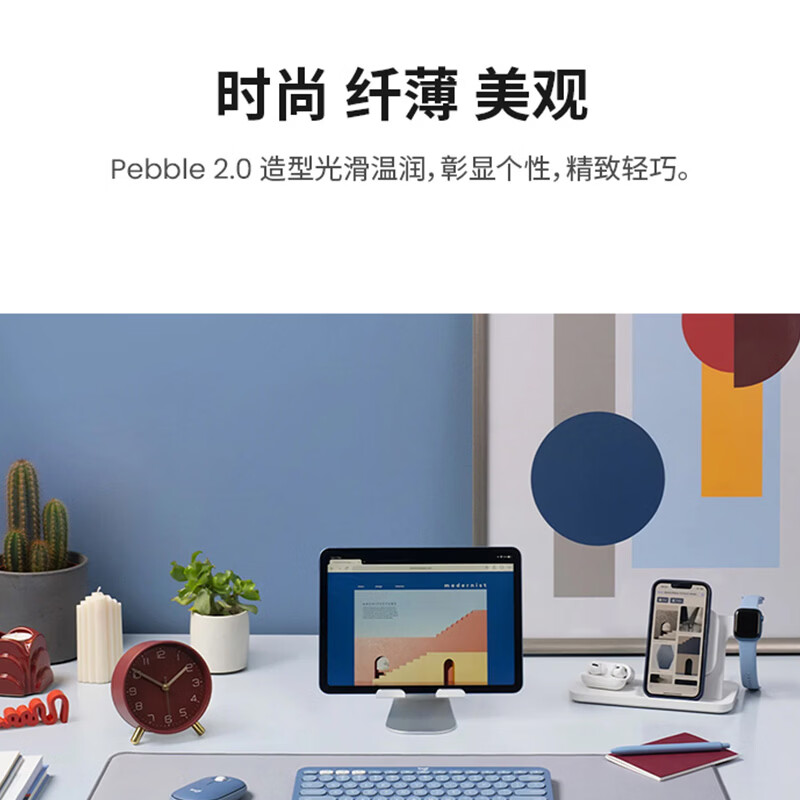 罗技(Logitech)PEBBLE2.0 蓝牙无线鼠标 办公鹅卵石便携 三屏切换 升级Pebble2代 粉色高清大图