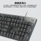 罗技(Logitech) K845青轴+白色键帽+黄色键帽有线全尺寸笔记本电脑电竞吃鸡游戏办公机械键盘