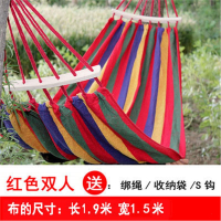 吊床户外双人防侧翻单人加厚帆布闪电客学生室内宿舍寝室秋千懒人吊椅