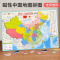 中国世界地图拼图初中学生学习地理3到6岁以上儿童12益智磁力玩具