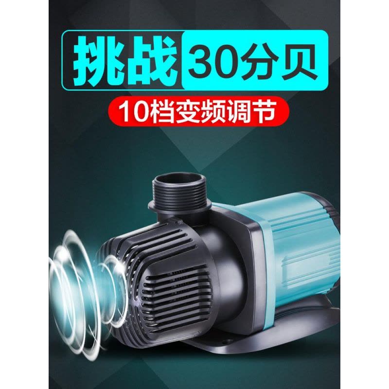 鱼缸水泵鱼池潜水泵水泵水陆两用循环泵变频水泵图片