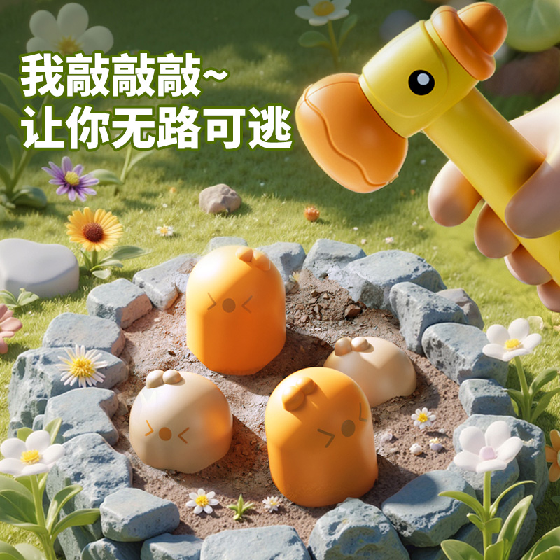 宝宝惯性按压小火车婴儿消耗体力打地鼠拔萝卜男孩玩具车礼物3750高清大图