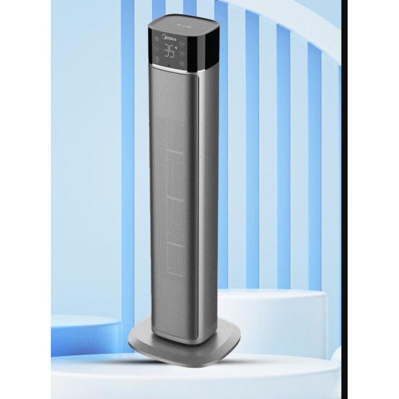 美的(Midea) 电暖器电暖风机取暖器立式家用电散热器居家办公室多用安静低噪多功能速热HFT22FBR高清大图