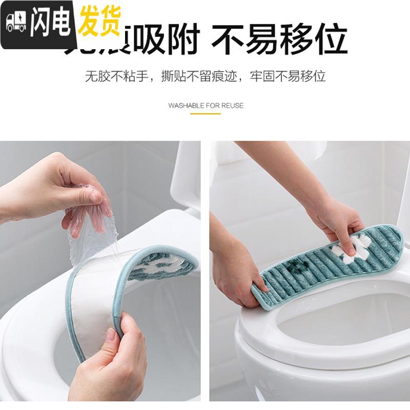 三维工匠马桶垫家用马桶坐垫粘贴式冬季加厚通用型坐便垫马桶贴垫可水洗高清大图